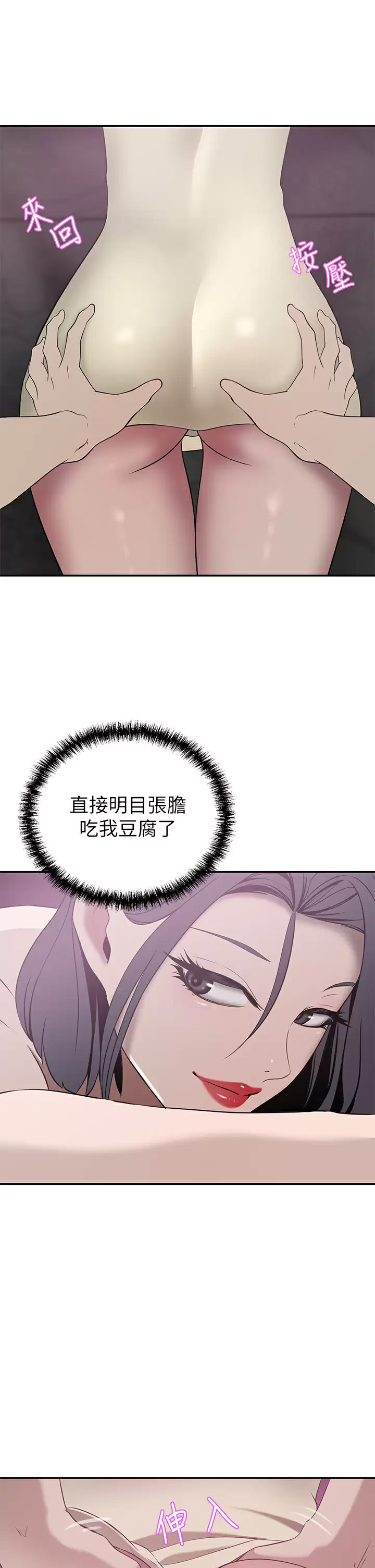 豪门人妻