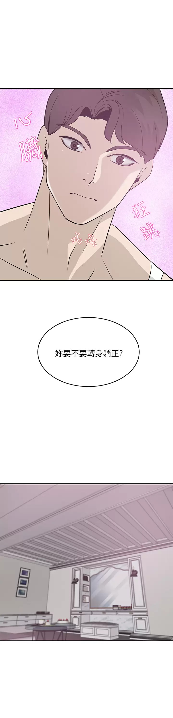 豪门人妻