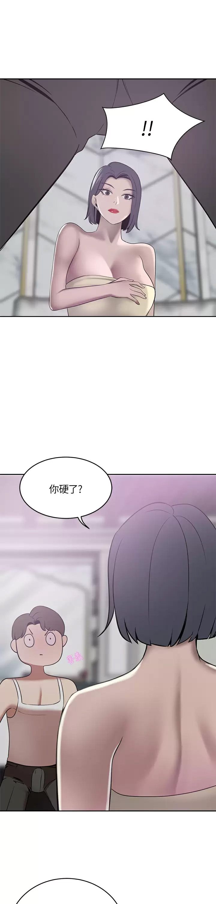 豪门人妻