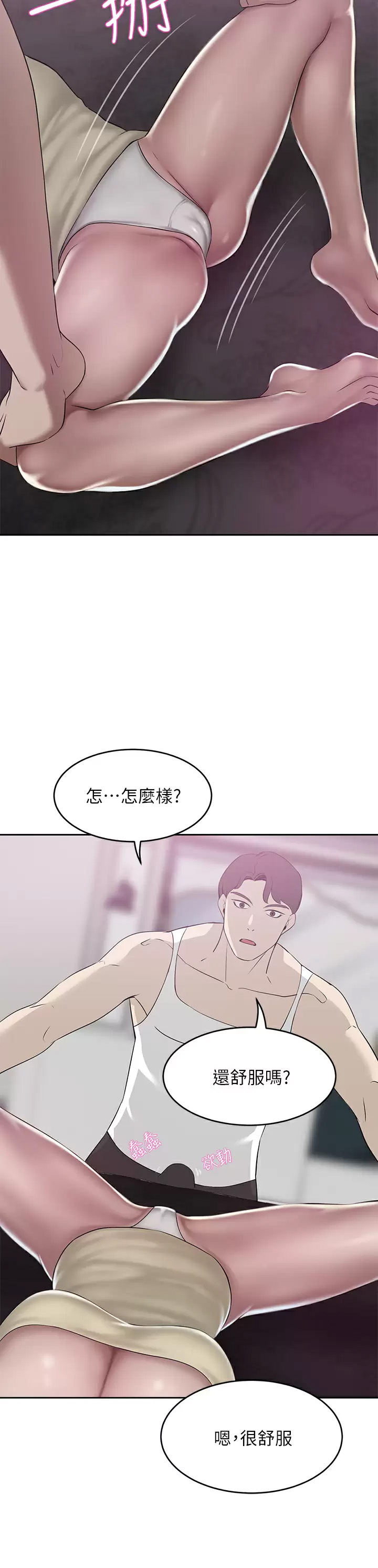 豪门人妻