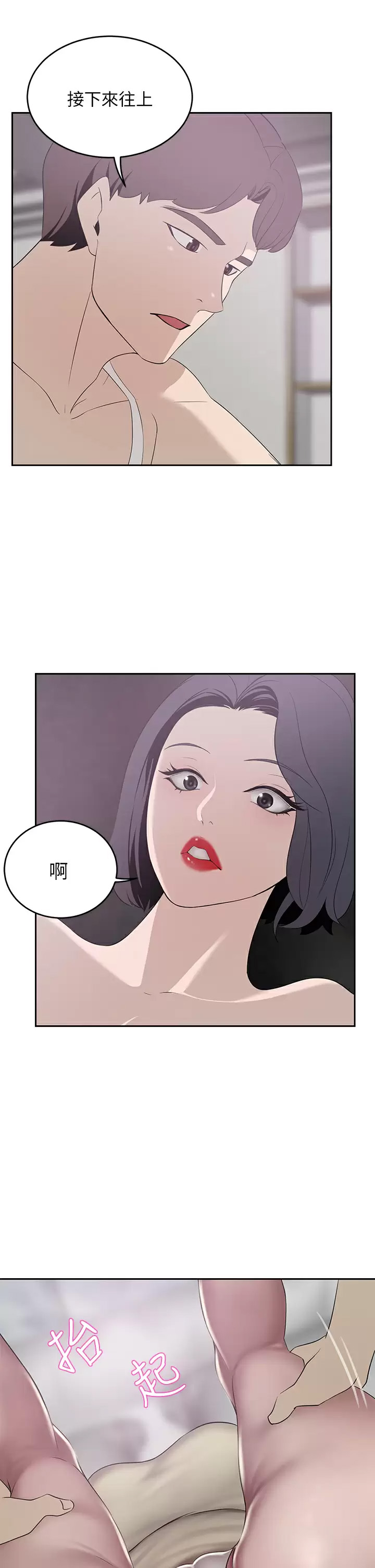 豪门人妻