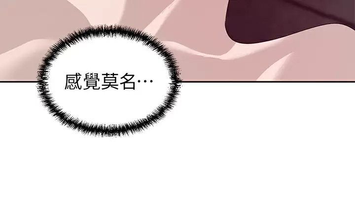 豪门人妻
