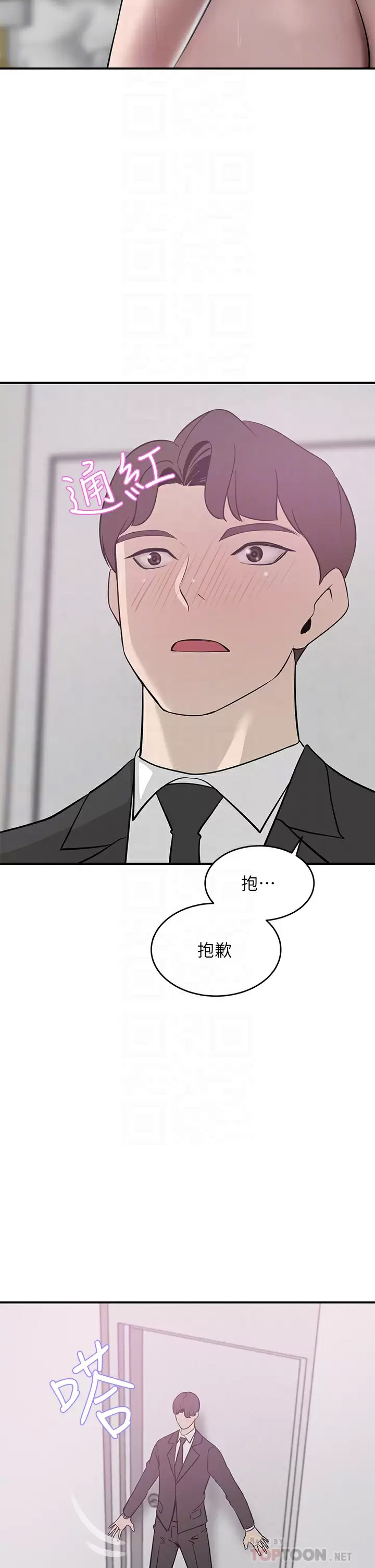 豪门人妻