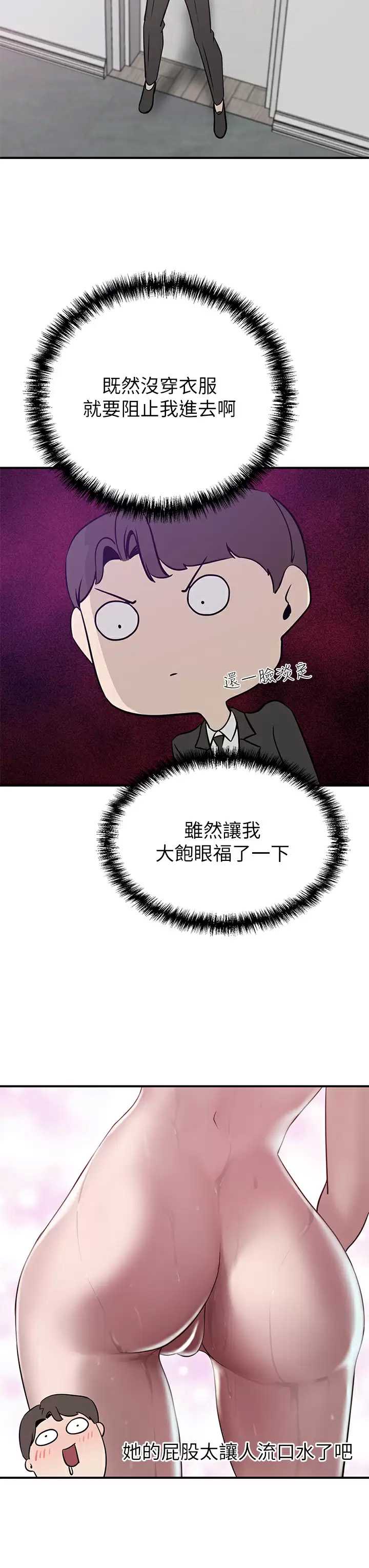 豪门人妻