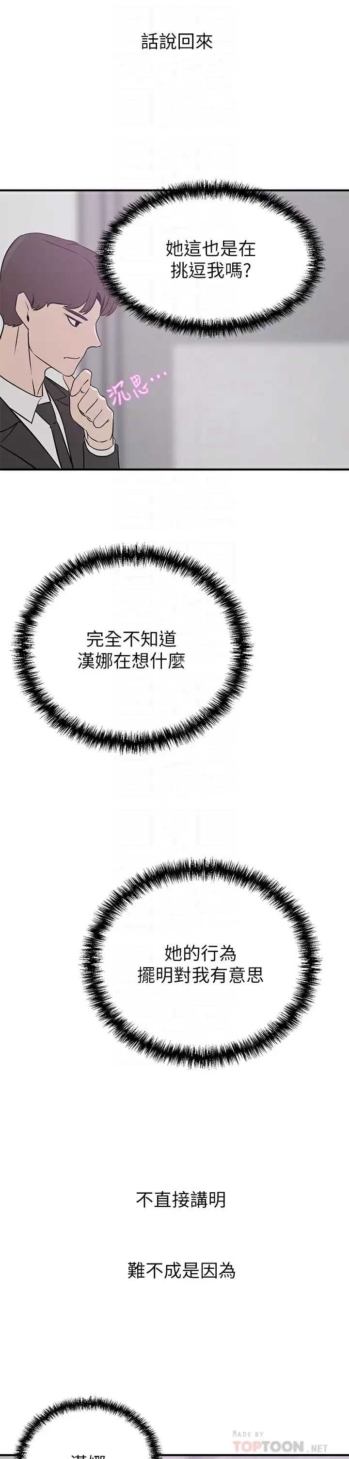豪门人妻