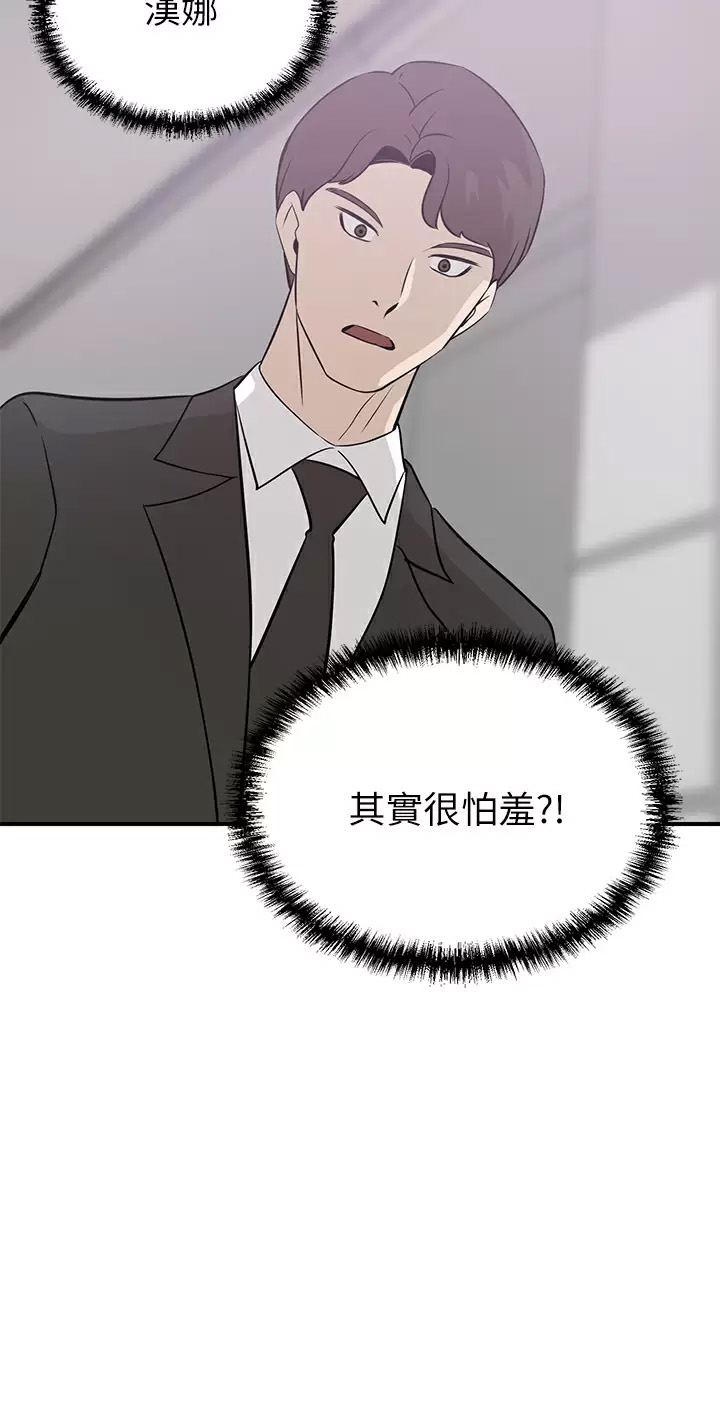 豪门人妻