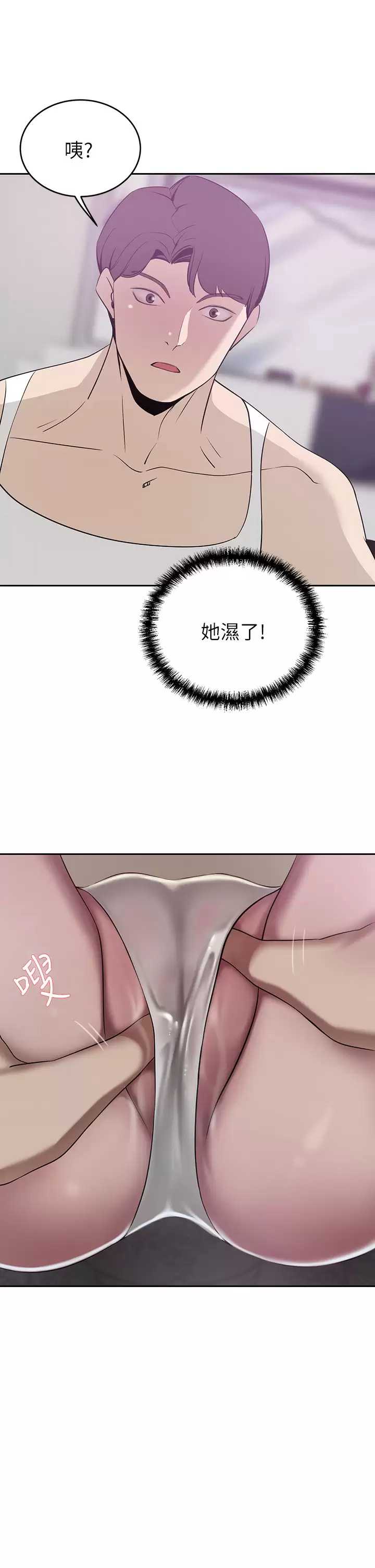 豪门人妻