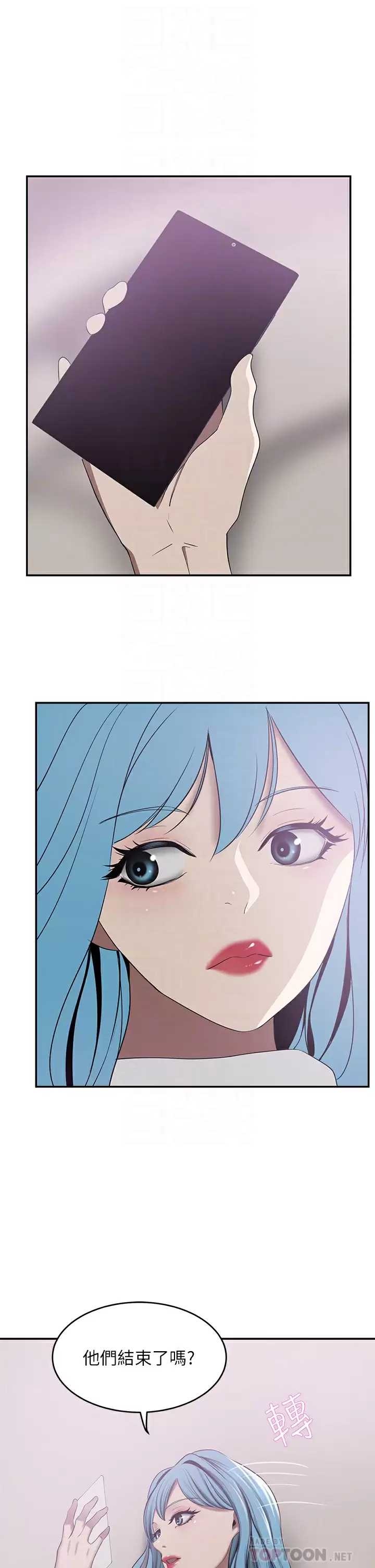 豪门人妻