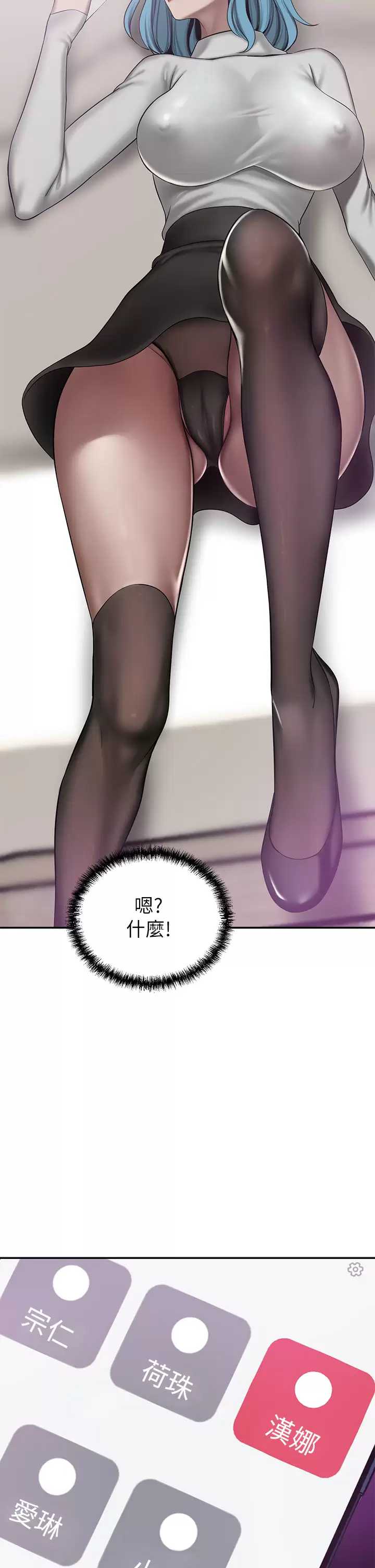 豪门人妻