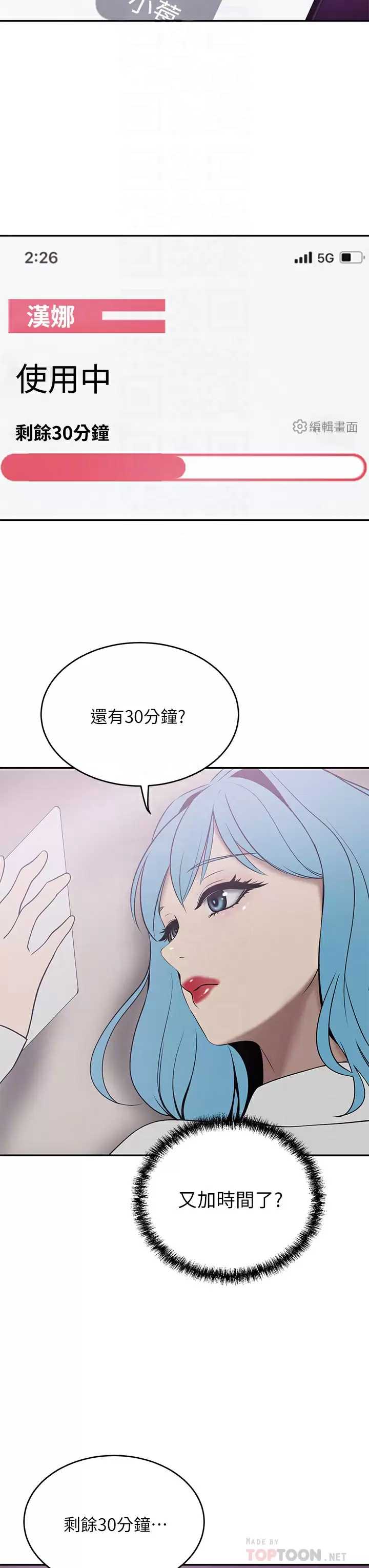 豪门人妻