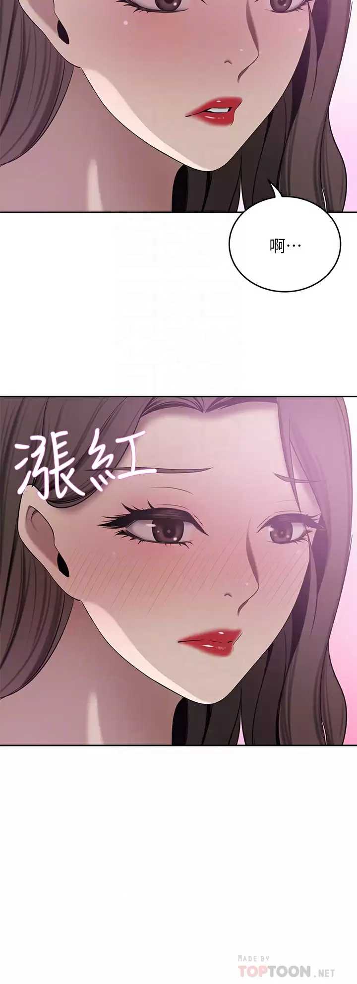 豪门人妻