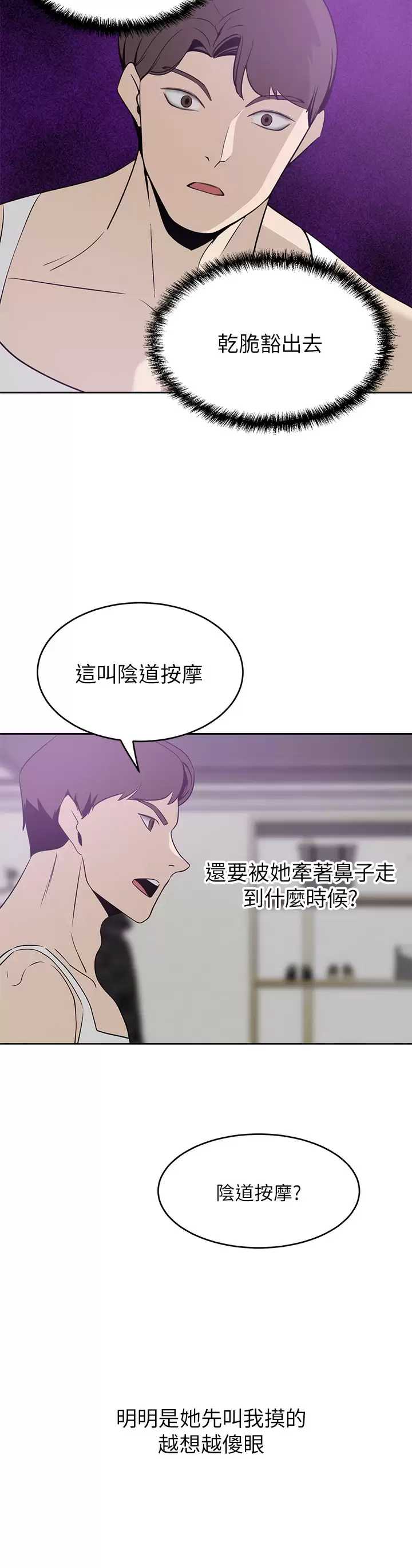 豪门人妻