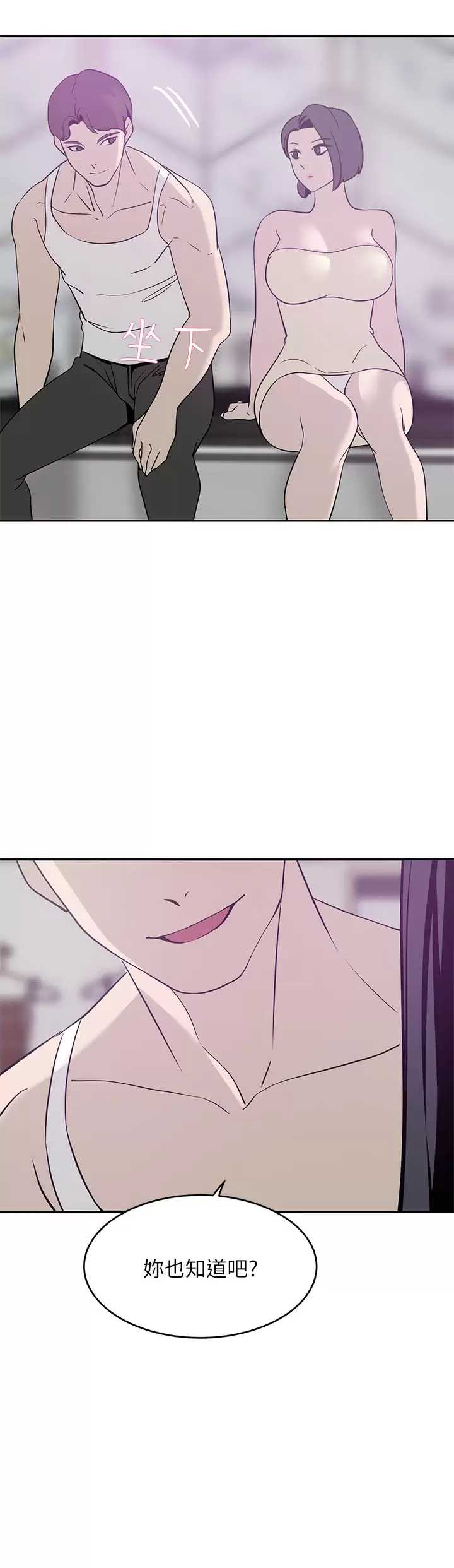豪门人妻