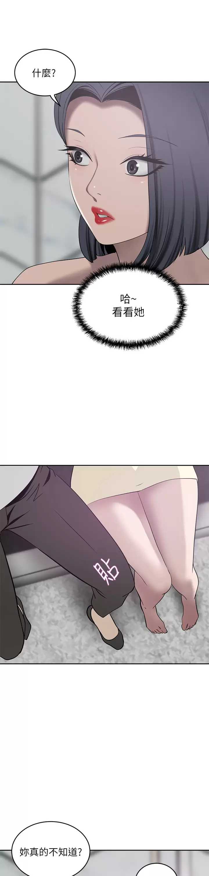 豪门人妻