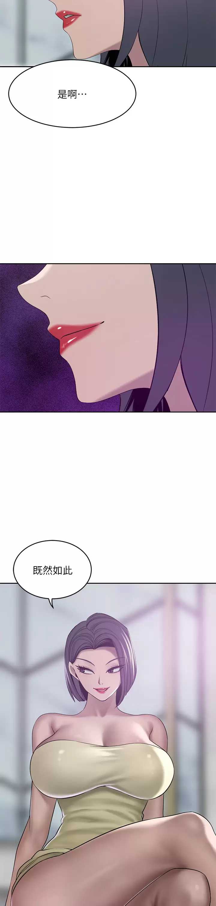 豪门人妻