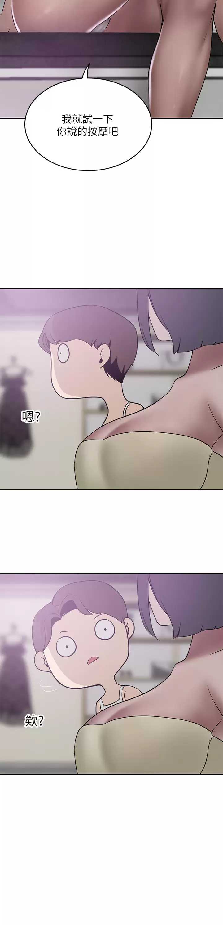 豪门人妻