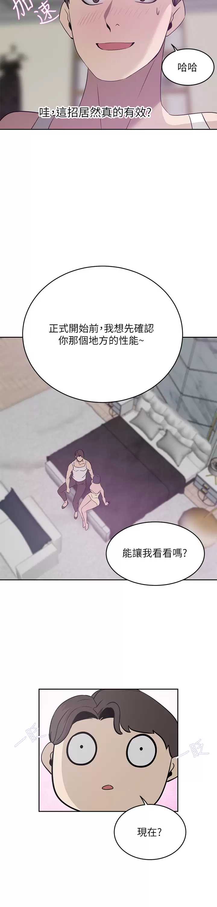 豪门人妻