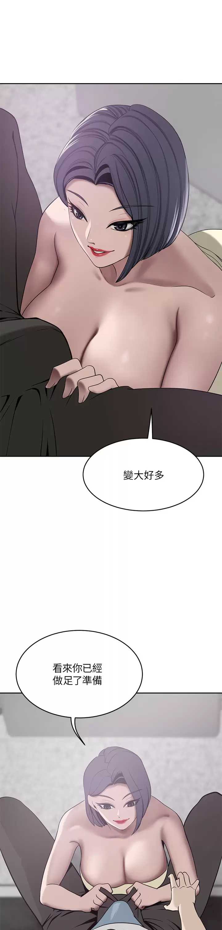 豪门人妻