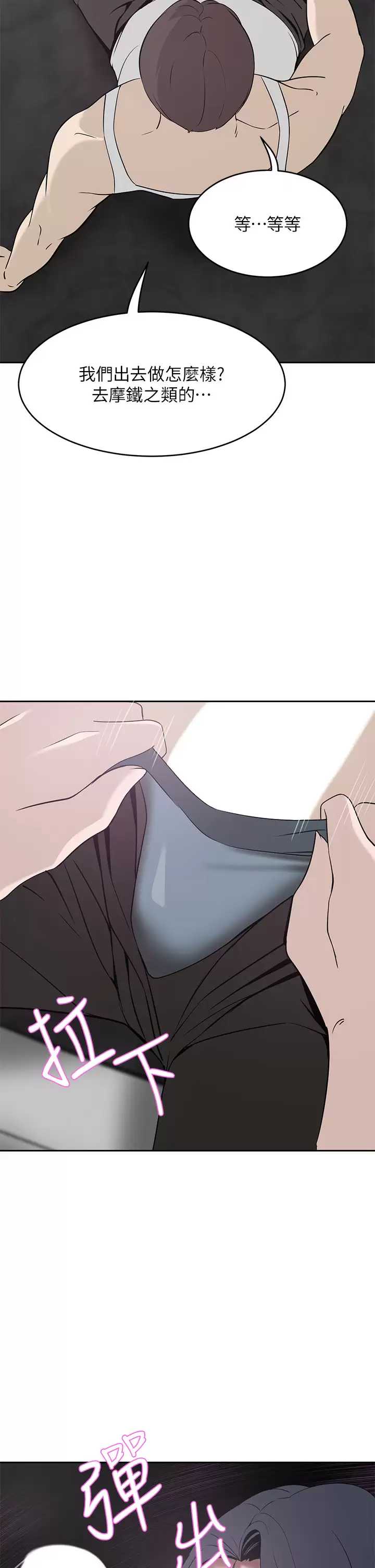 豪门人妻