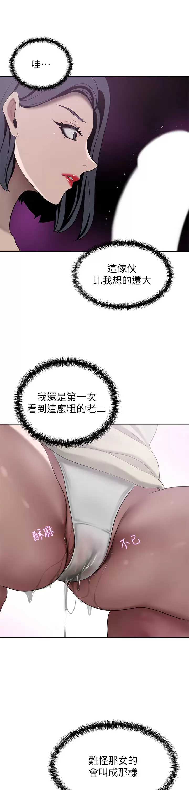 豪门人妻