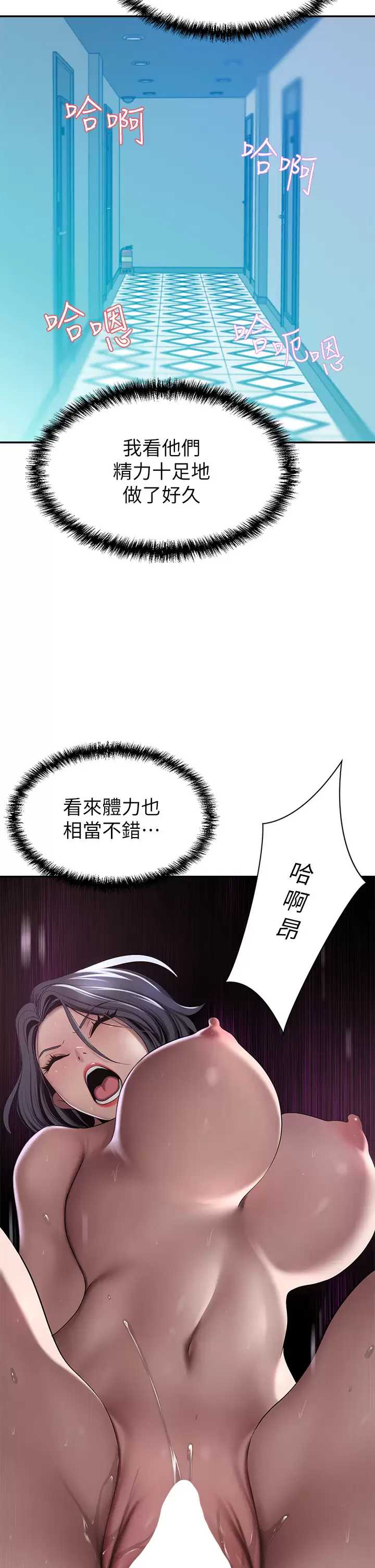 豪门人妻