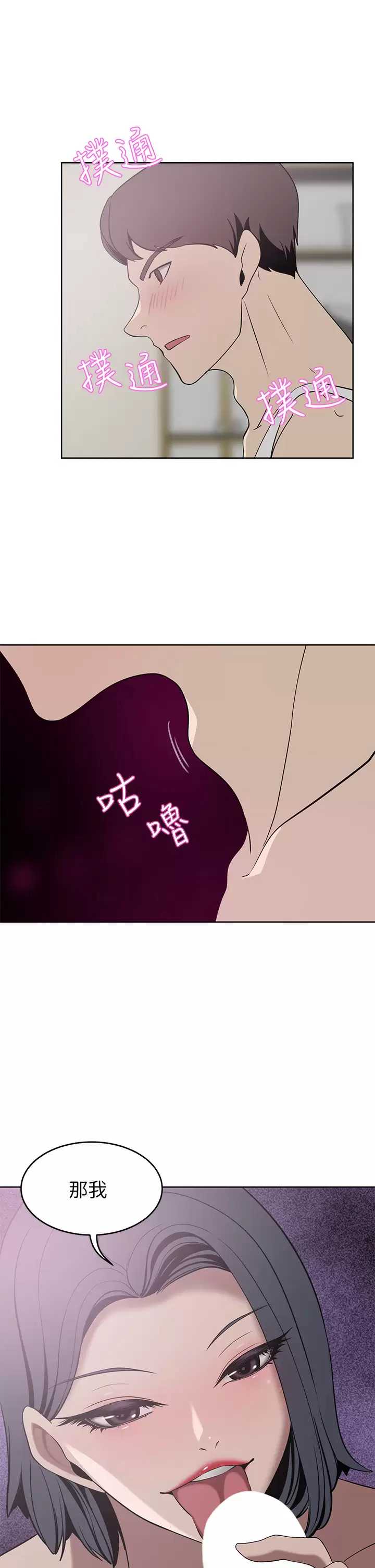 豪门人妻