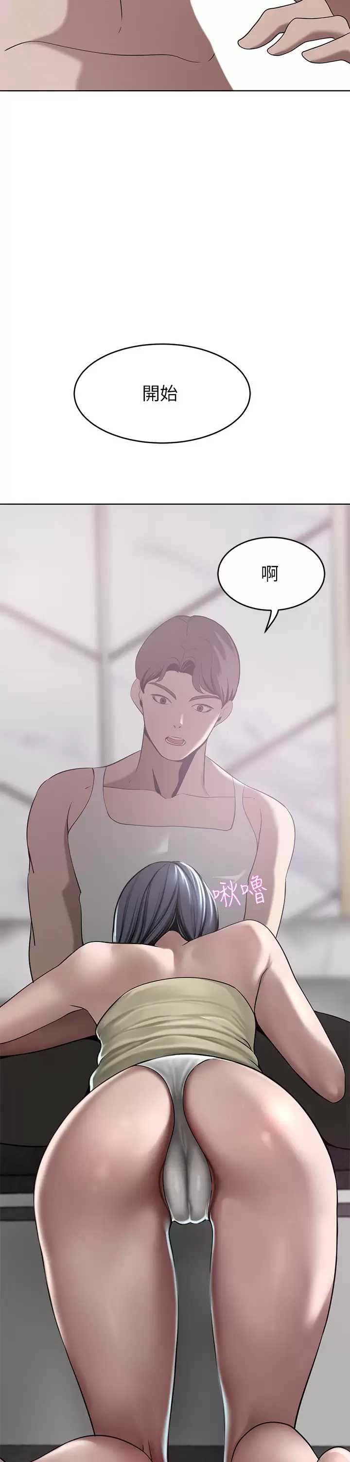 豪门人妻