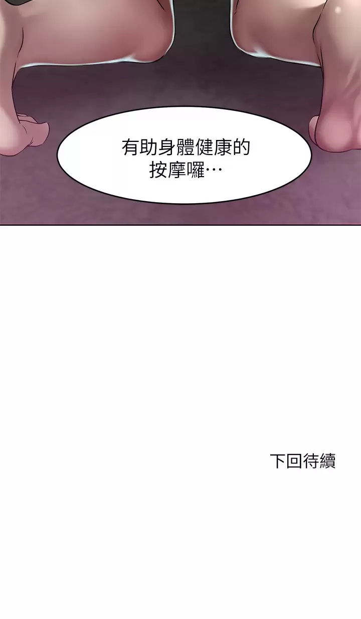 豪门人妻