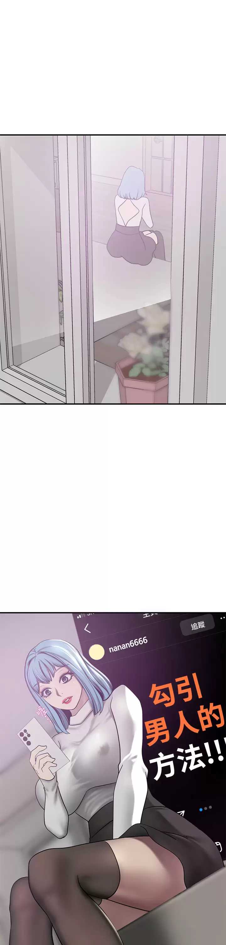 豪门人妻