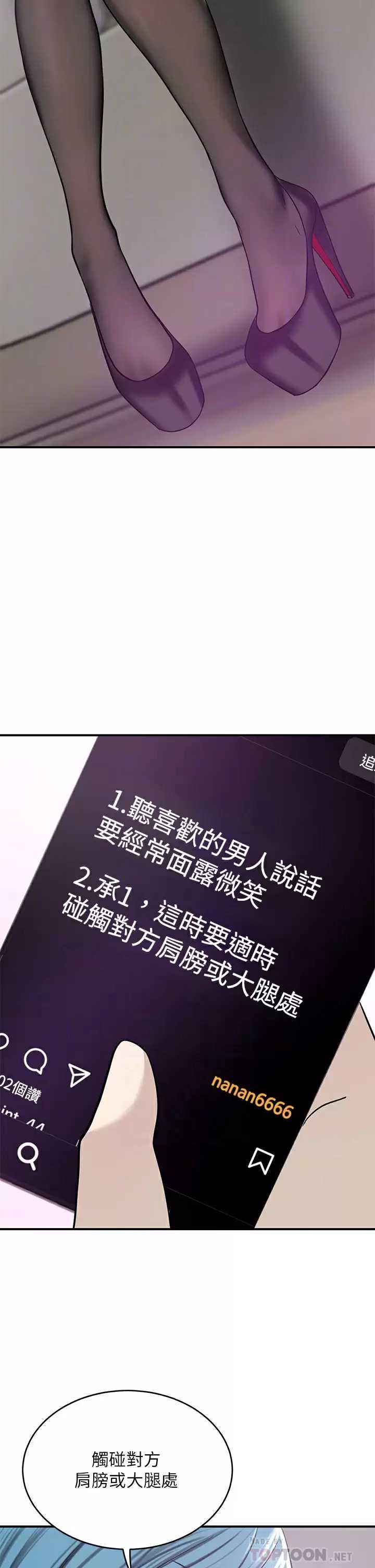 豪门人妻