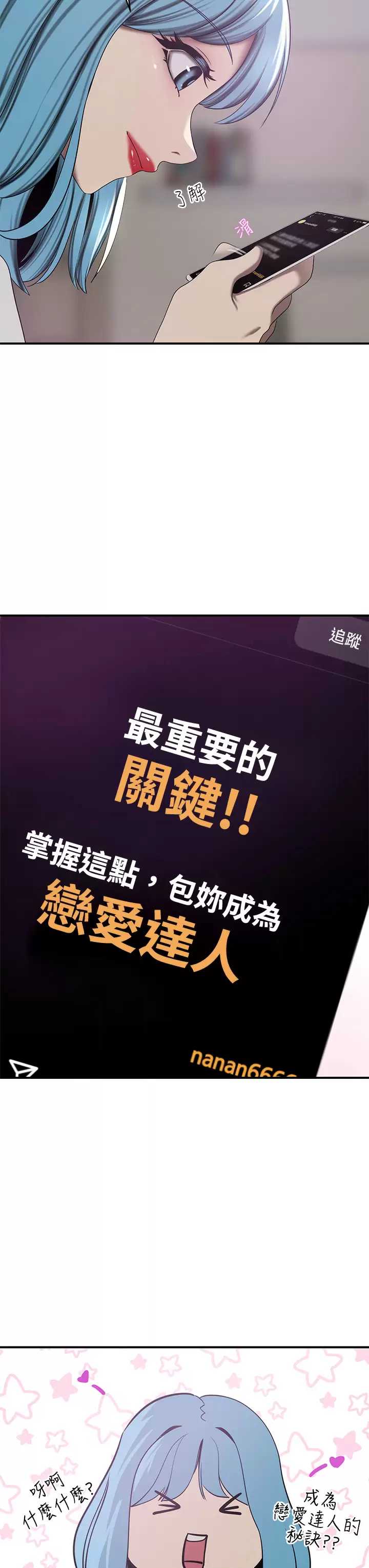 豪门人妻