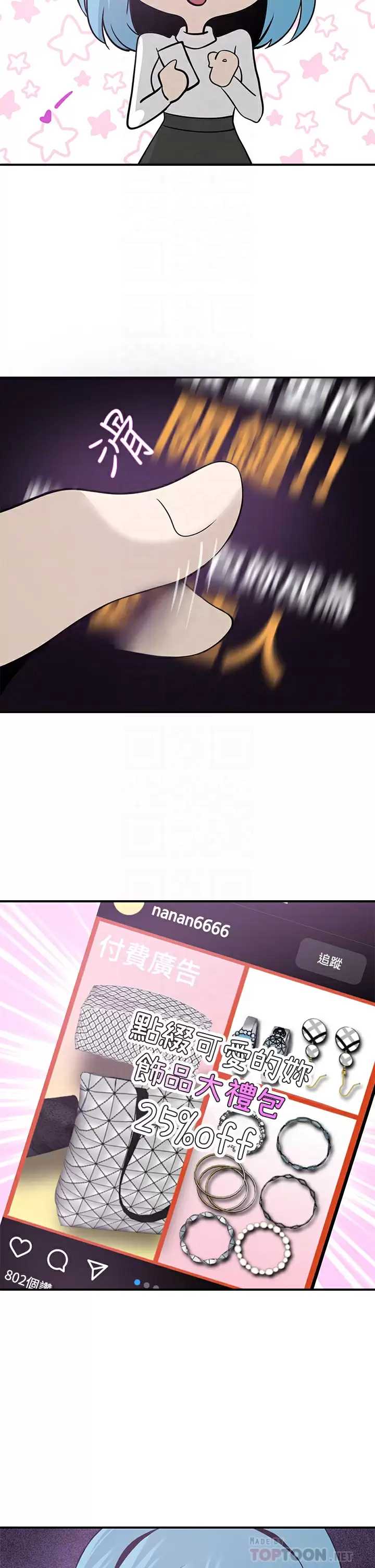 豪门人妻