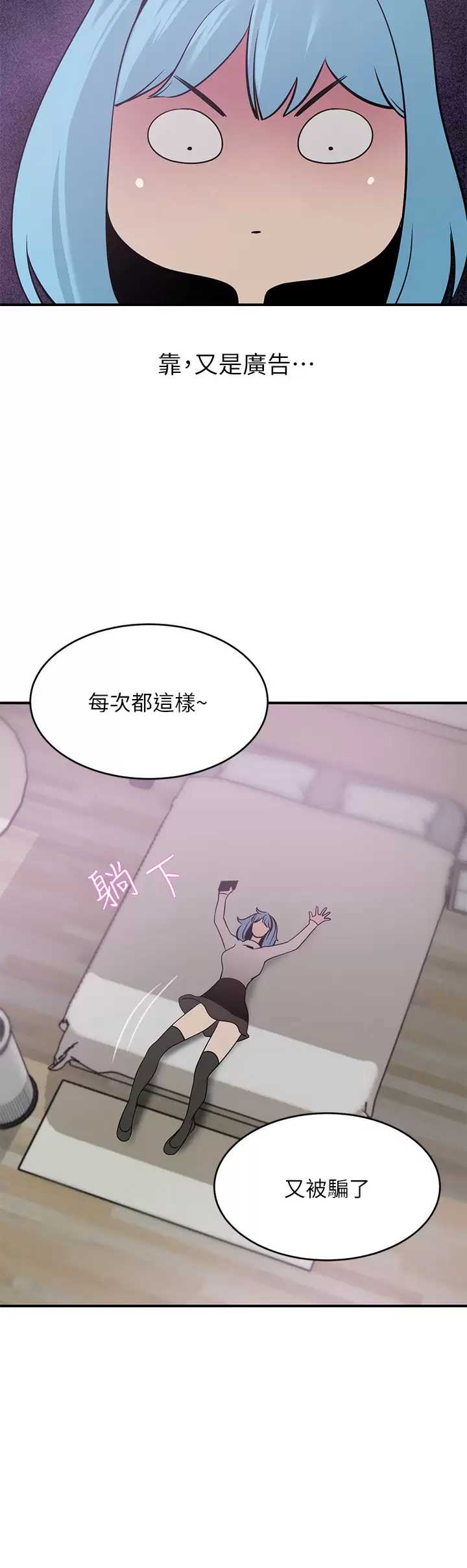 豪门人妻