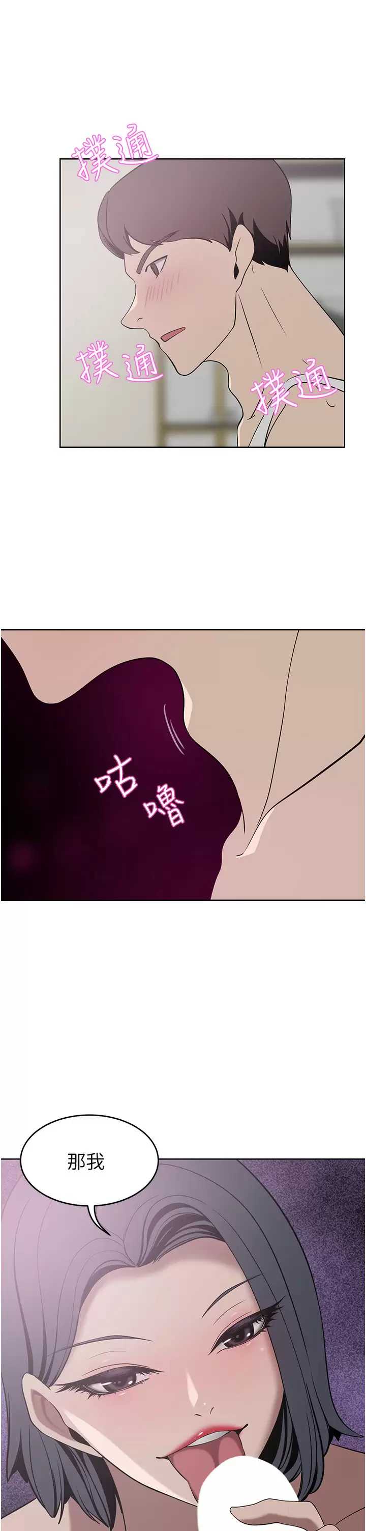 豪门人妻