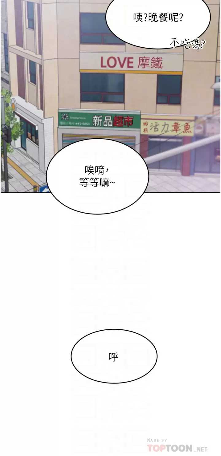 豪门人妻
