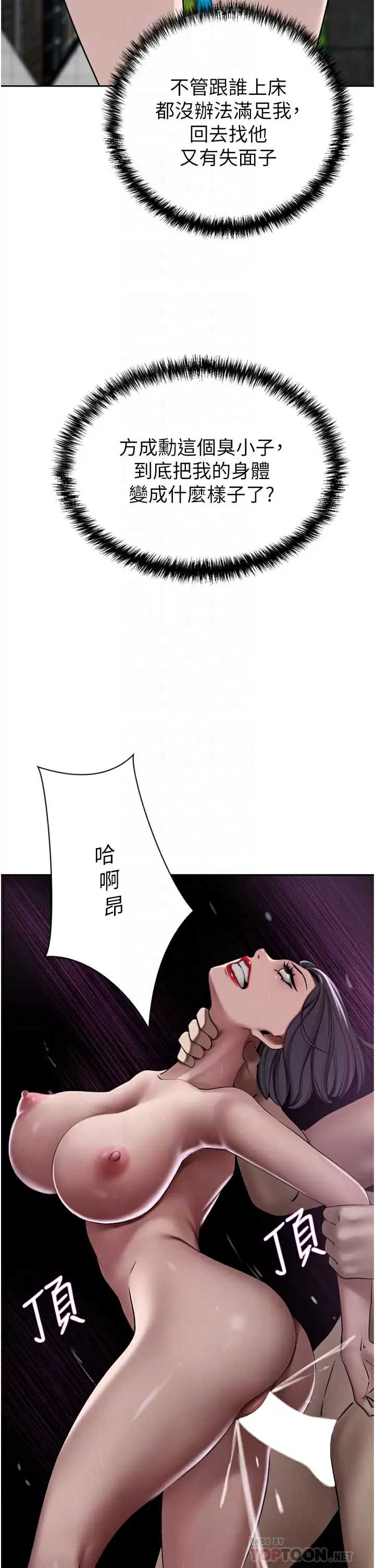 豪门人妻