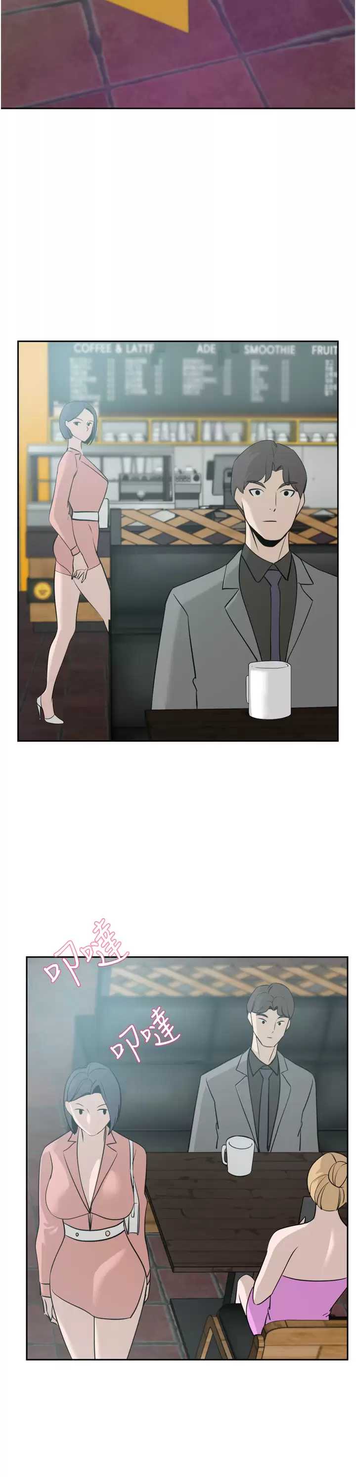 豪门人妻