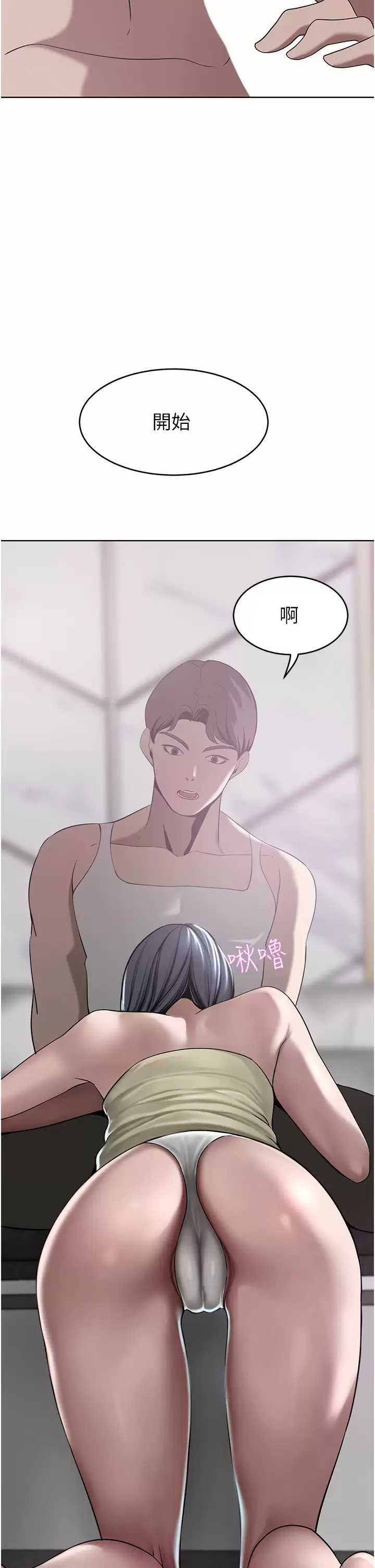 豪门人妻