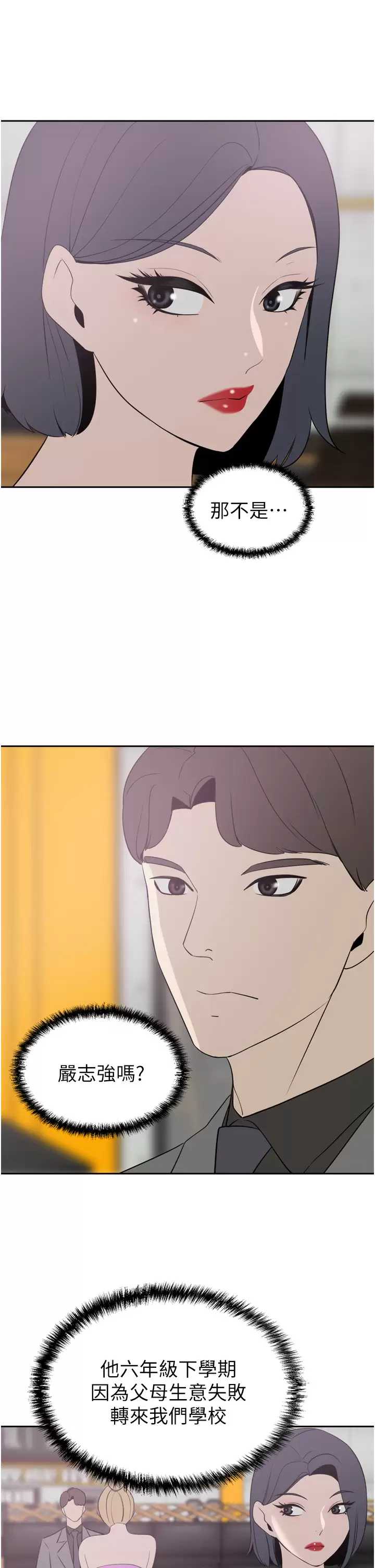 豪门人妻
