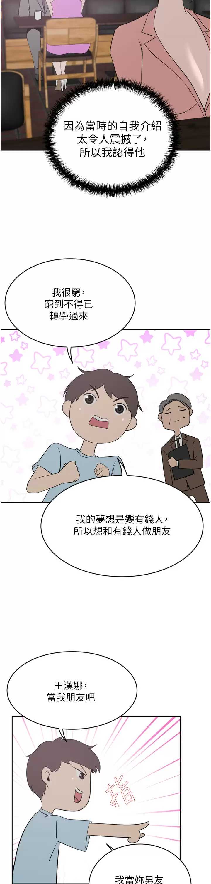 豪门人妻