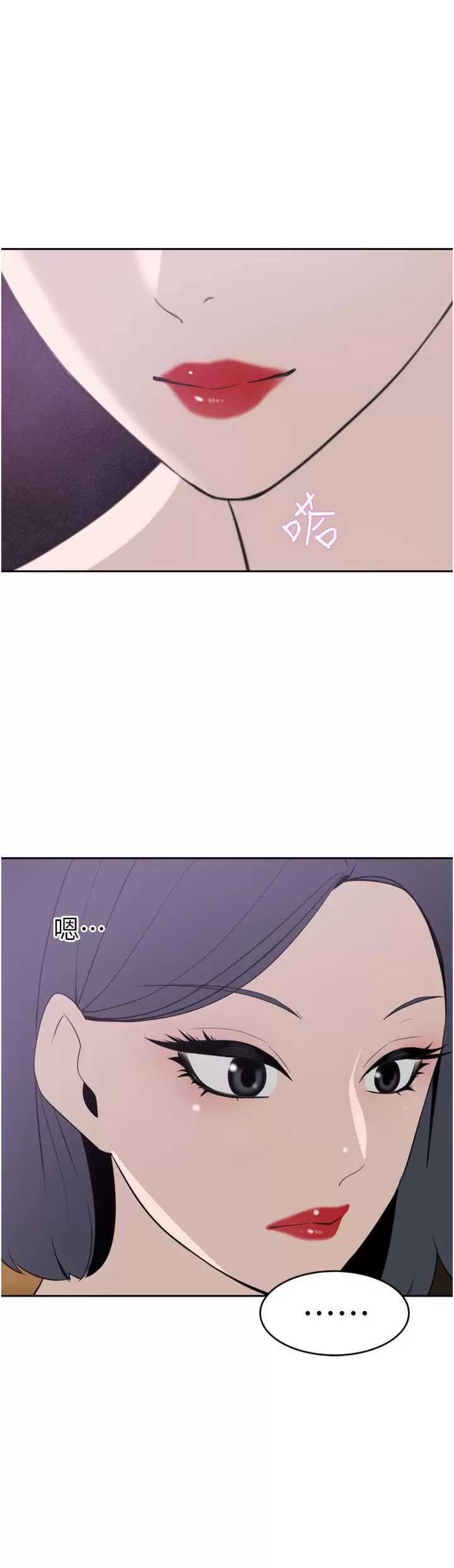 豪门人妻