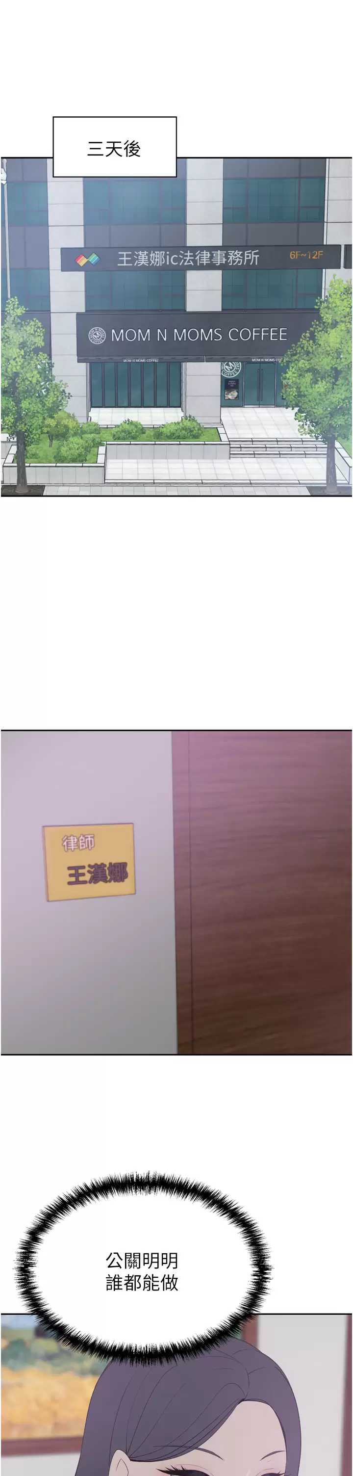 豪门人妻