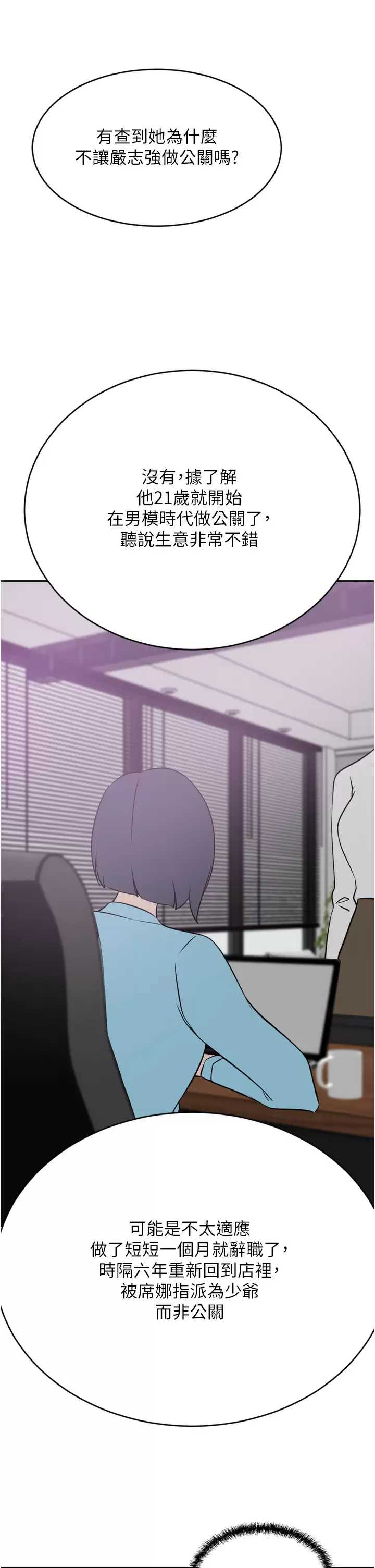 豪门人妻
