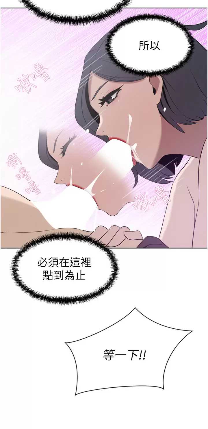 豪门人妻