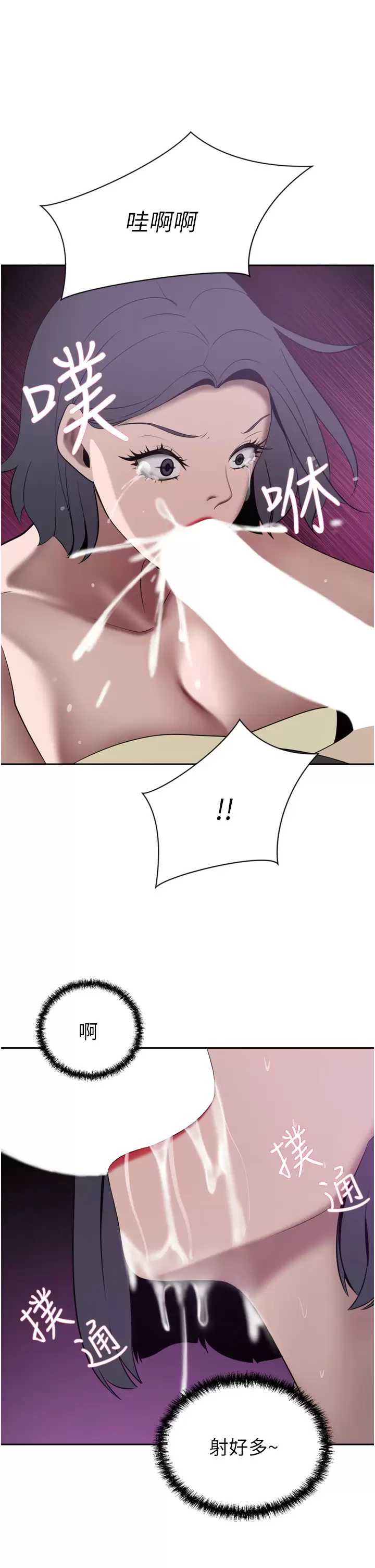 豪门人妻