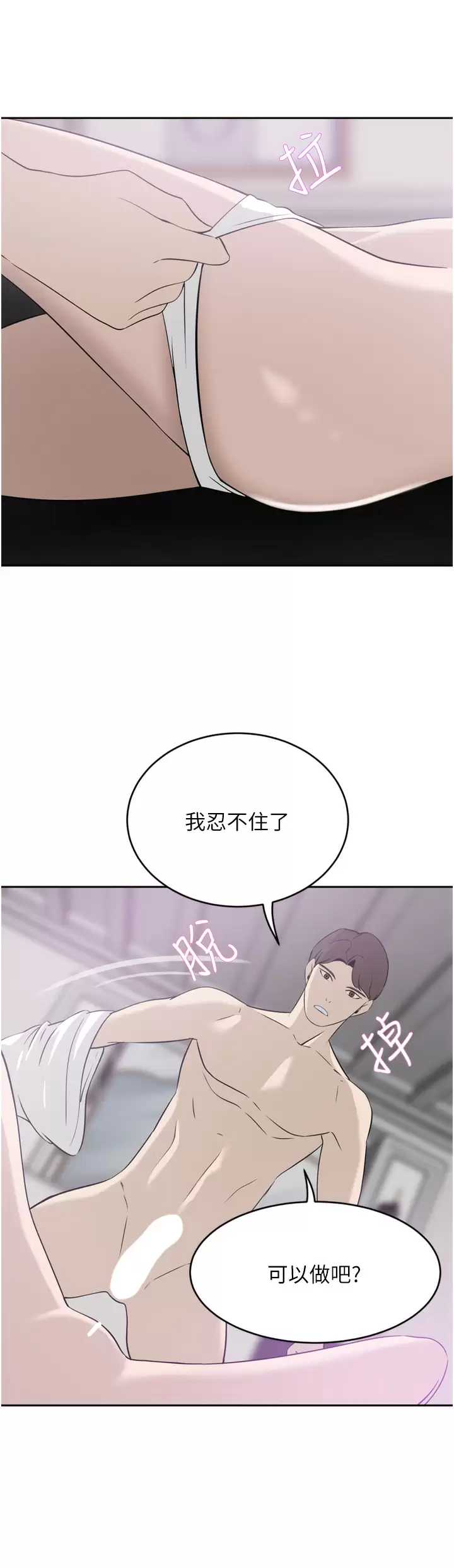 豪门人妻