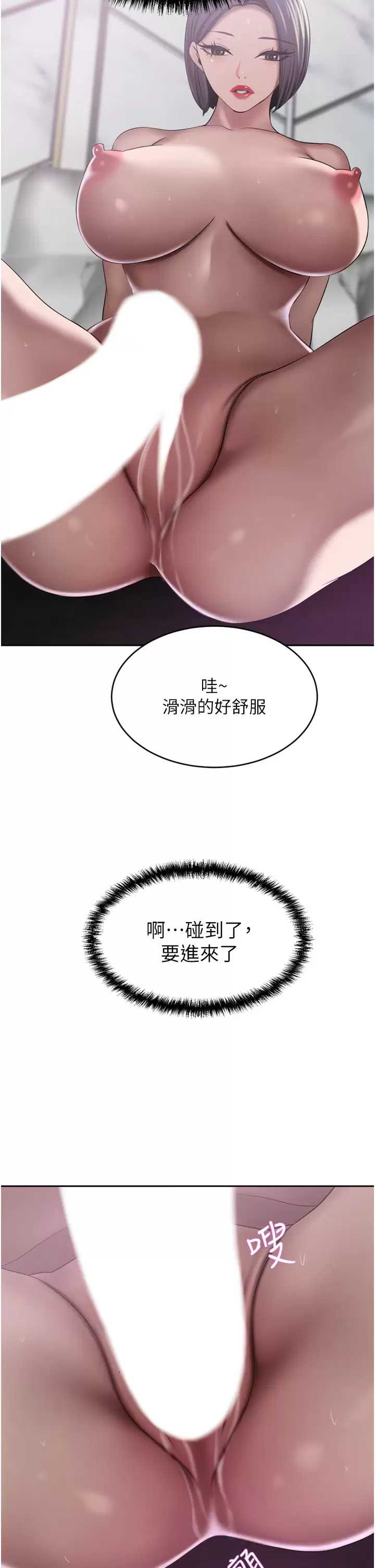 豪门人妻