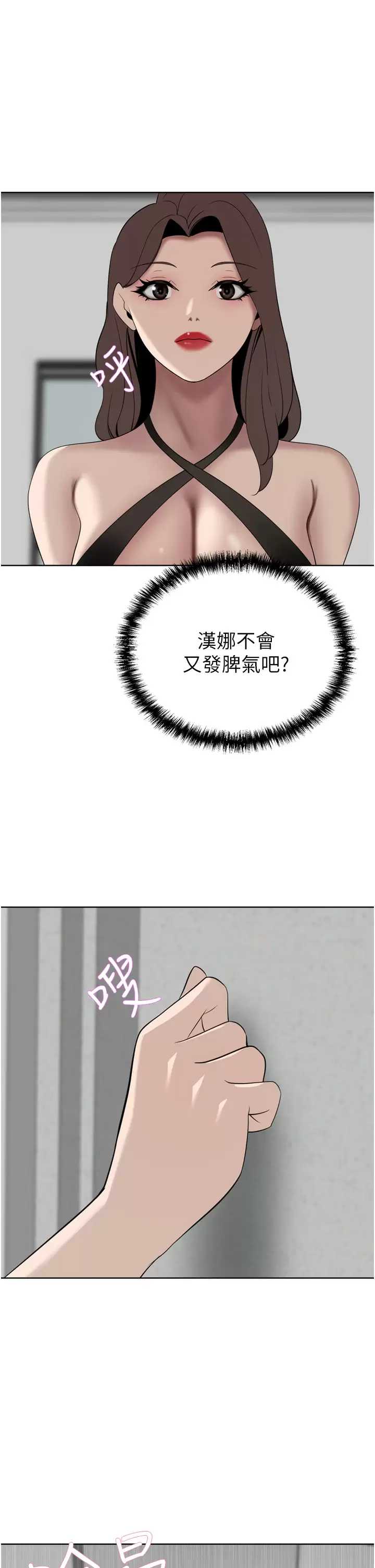豪门人妻