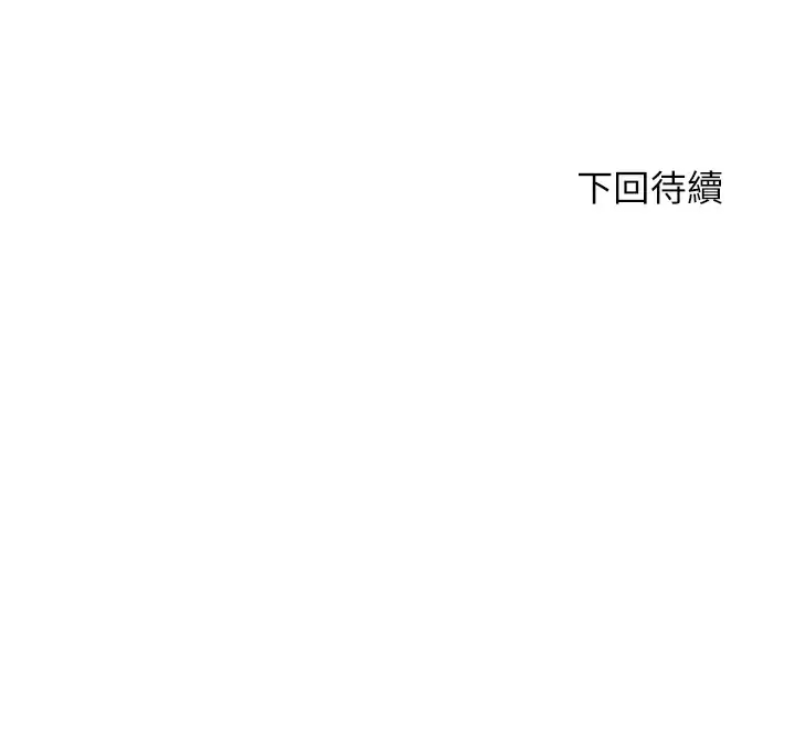 豪门人妻