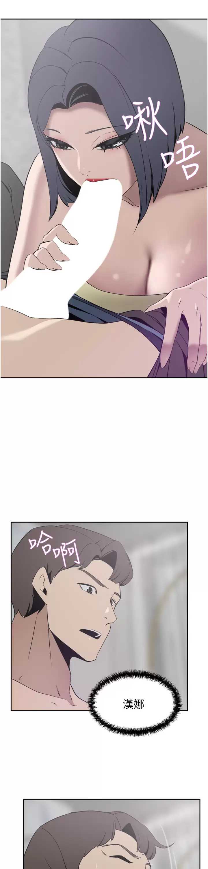 豪门人妻